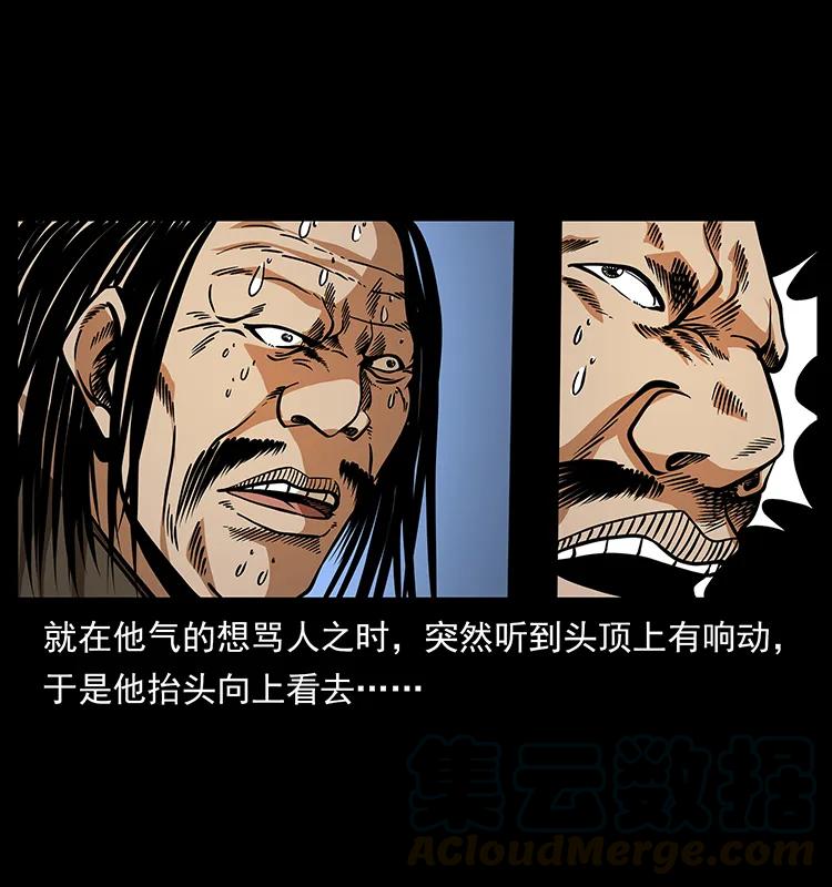 161 虫佛76