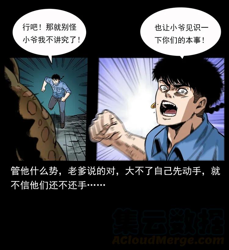 279 异象60
