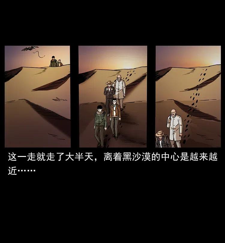 321 星图59