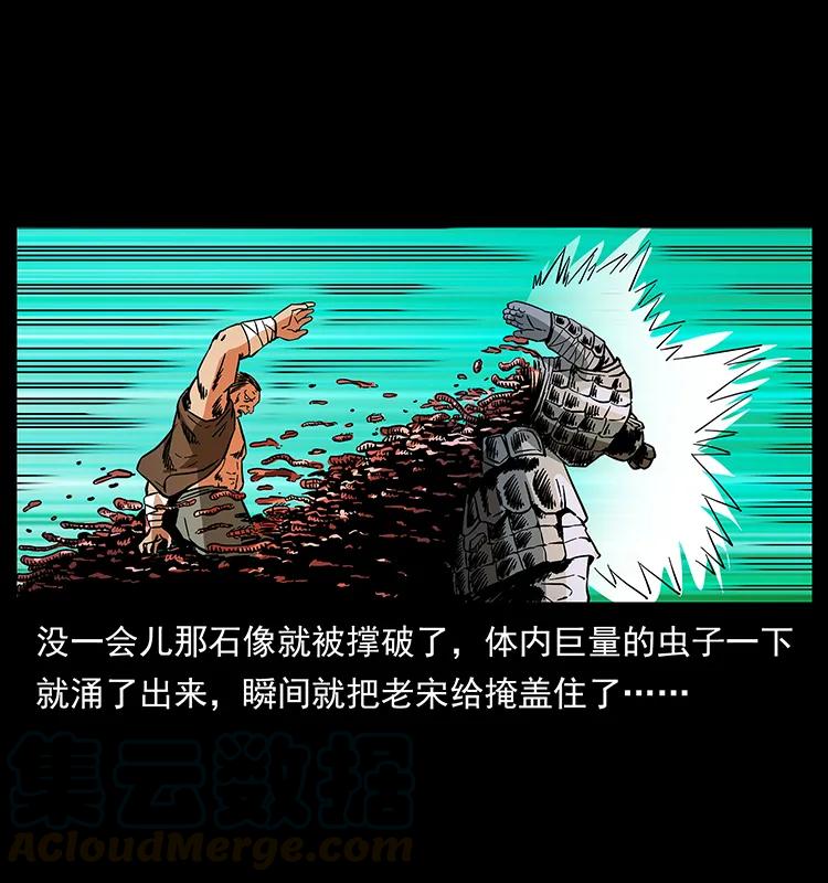 161 虫佛56