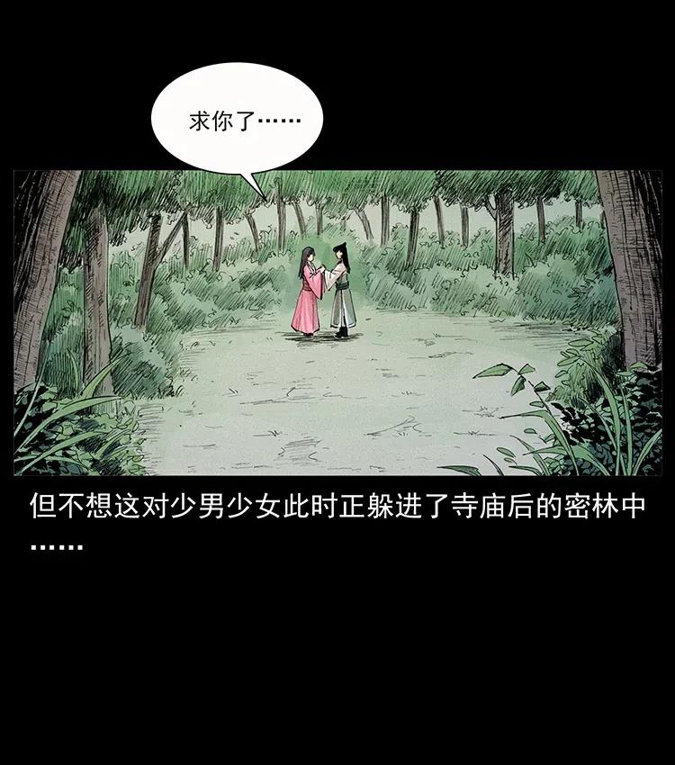 344 刨尸狗&amp;amp;amp;大冥皇65