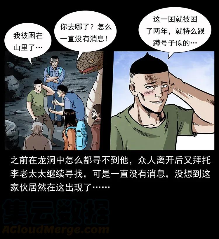 281 柱子归来！56
