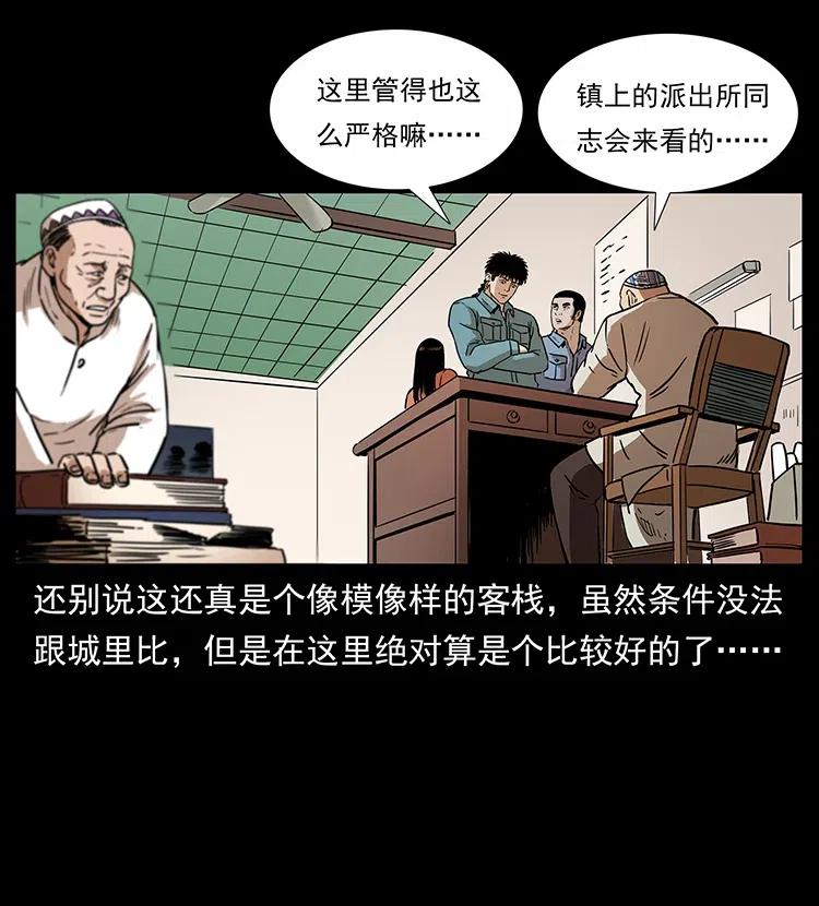 316 大漠归客35