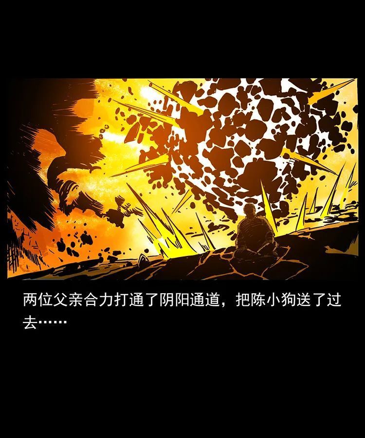 506 人间黎明（1）23