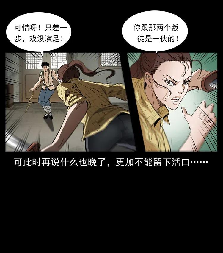 373 新幕58