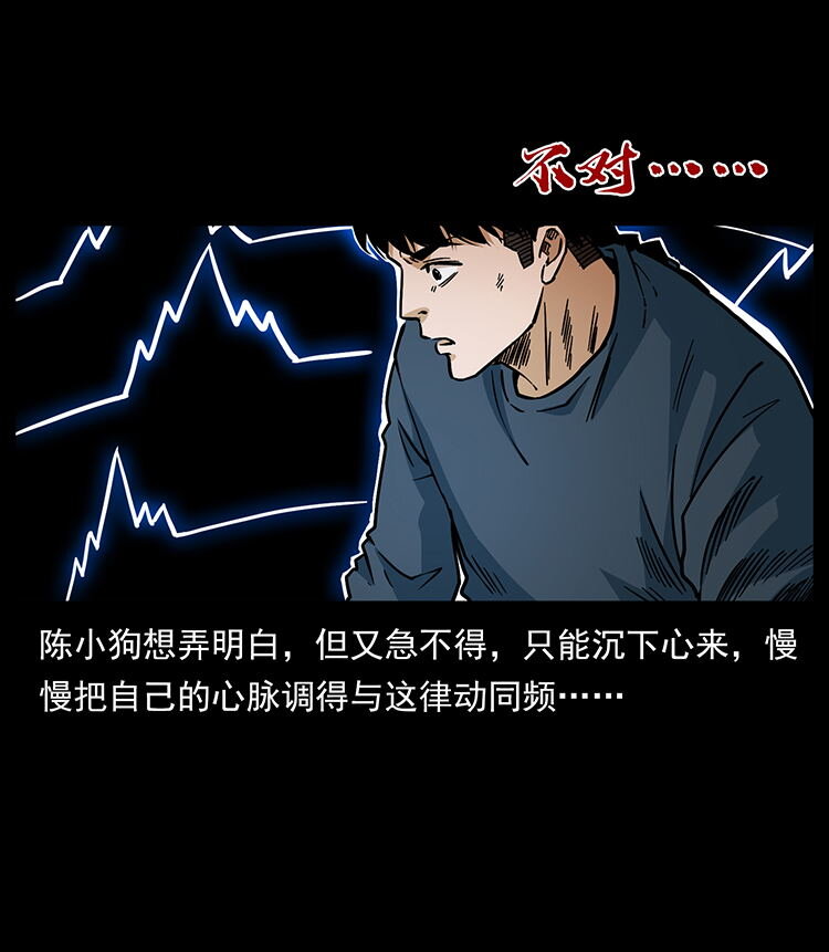 482 以树为启点70