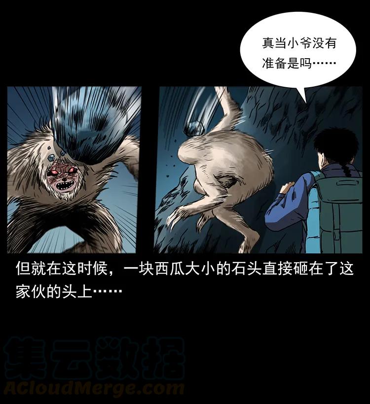 268 昆仑精灵68