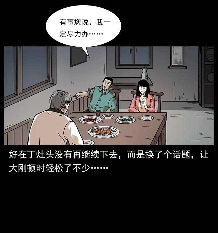 227 猴脑51