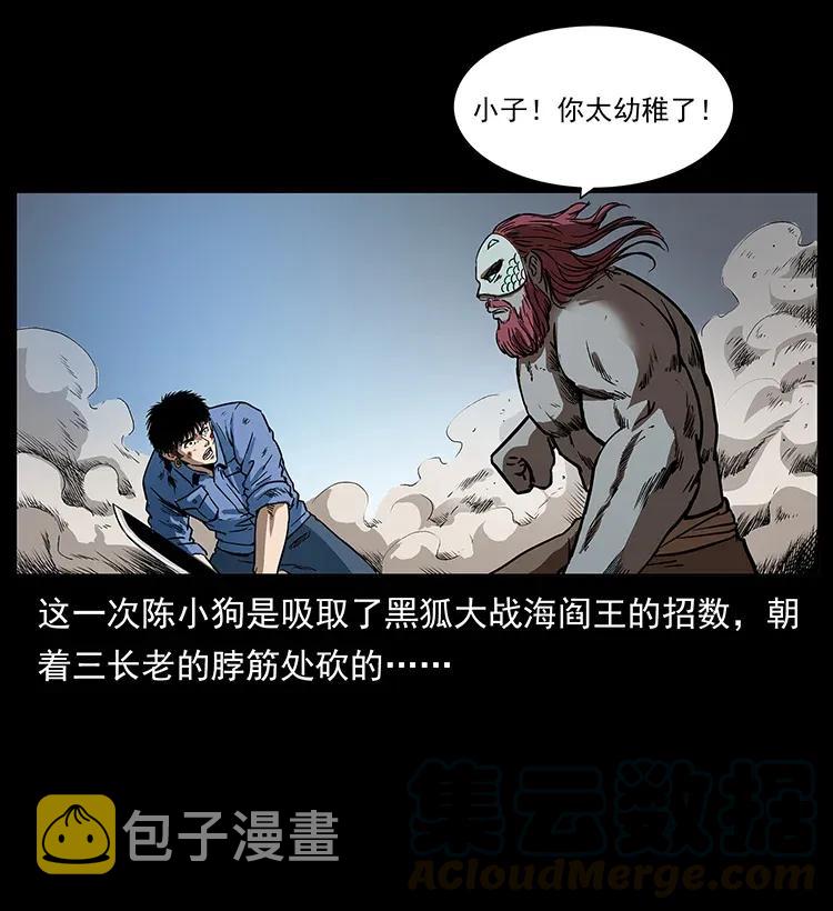 287 权谋56
