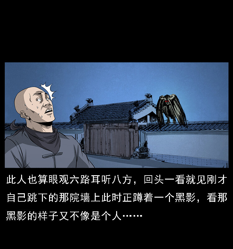 066 再进京城69