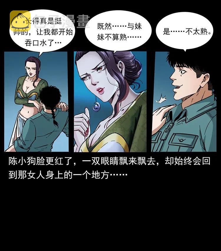 371 鸦22