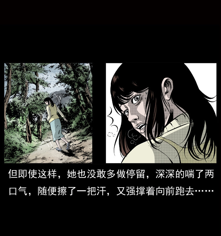 050 刨尸狗传奇310