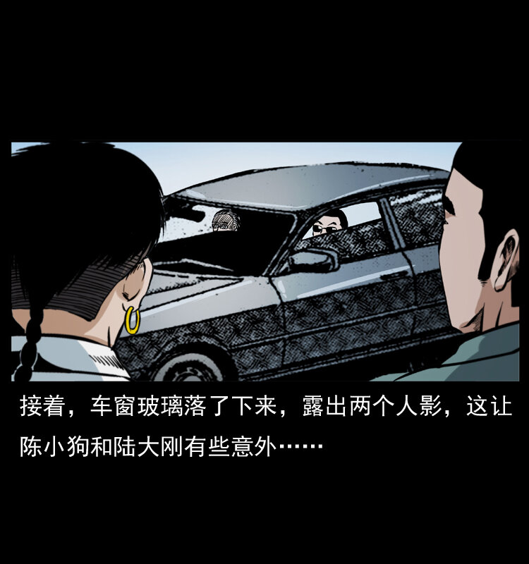 042 进城喽！16