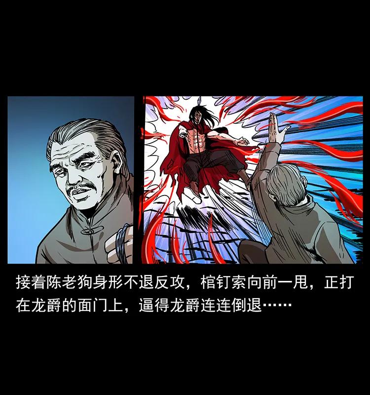 191 大战龙爵23