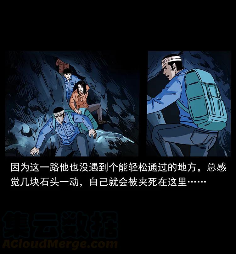 270 黑暗循环44