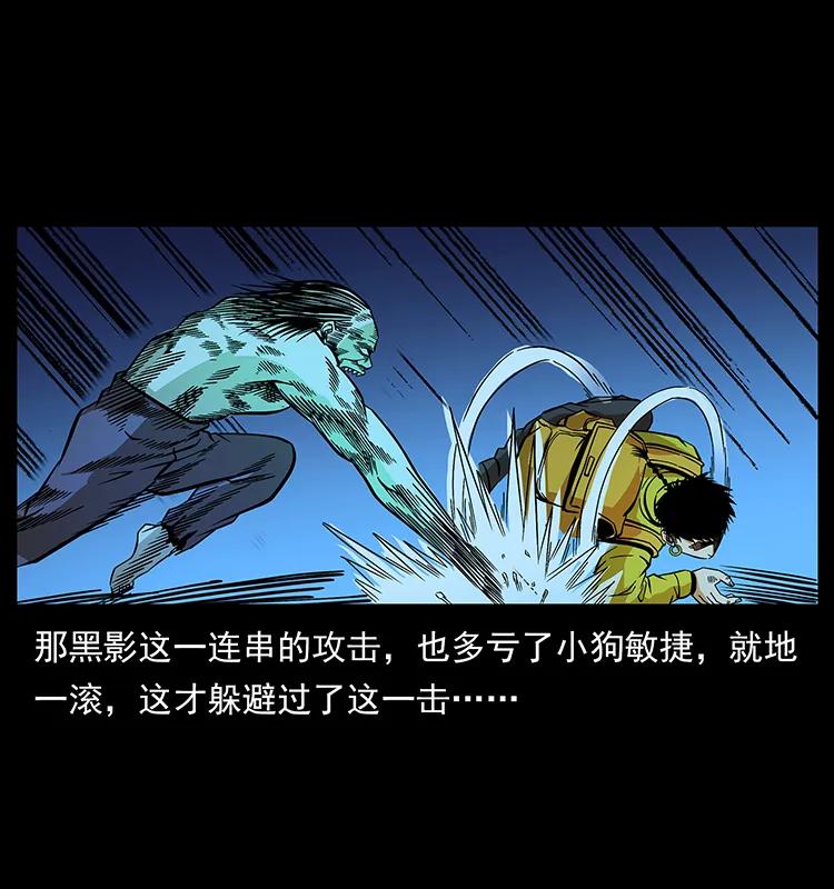 184 赤龙的生死劫7