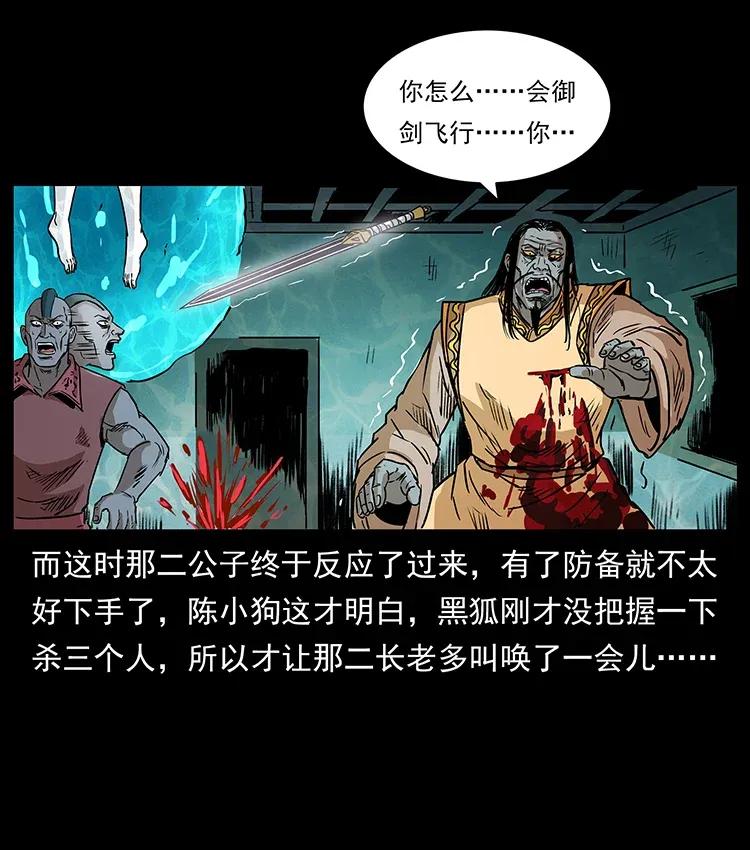 290 神王？58