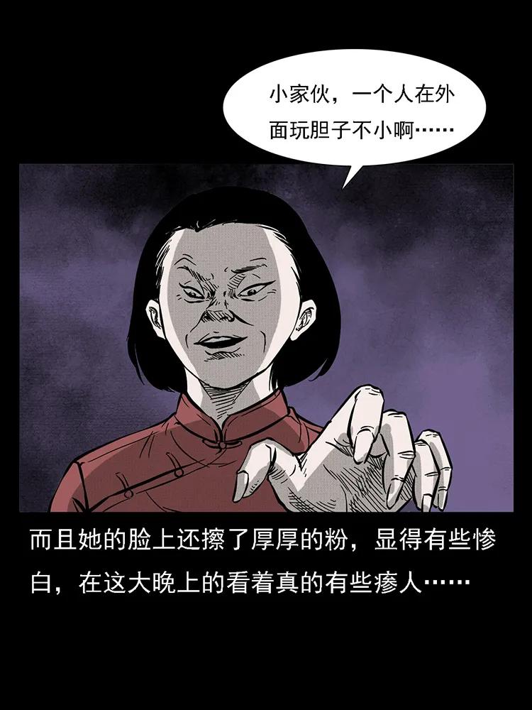 番外2 之保家白仙51