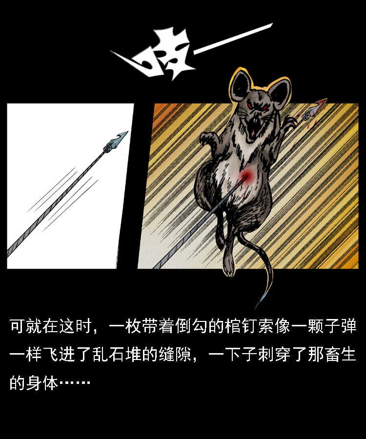 015 凶刃10