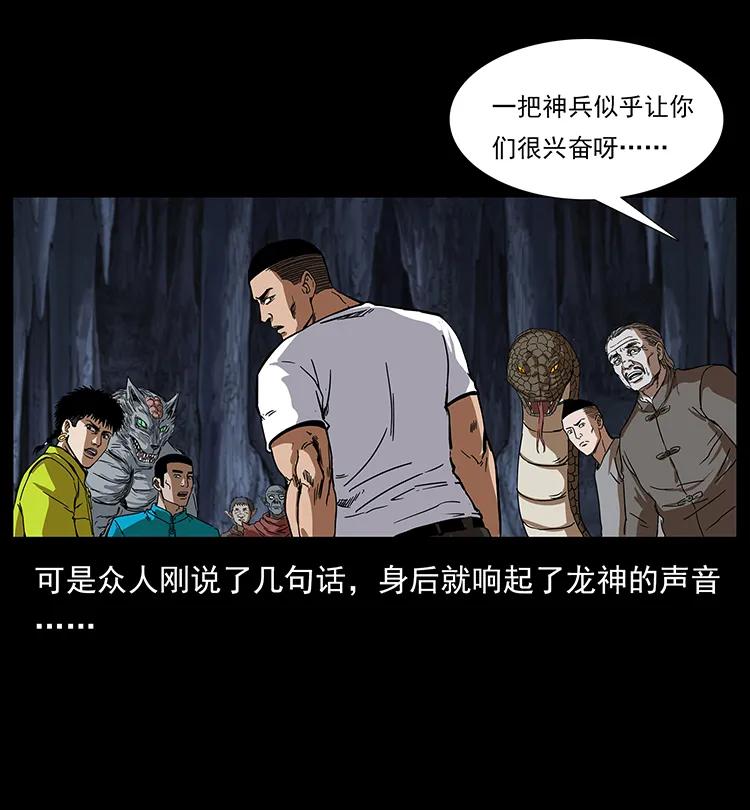 200 灵狐剑21