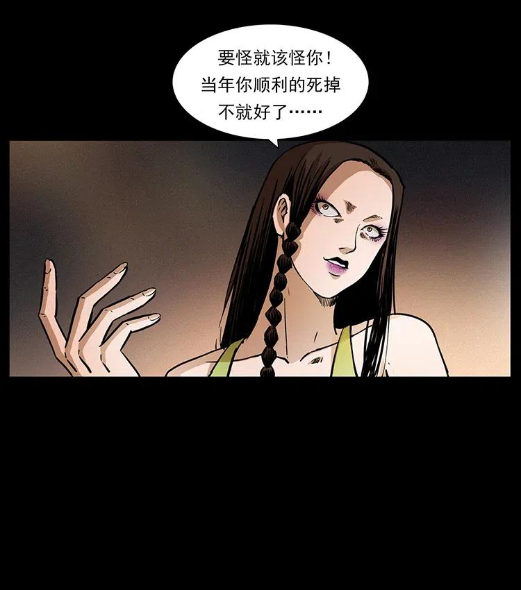 331 樊家尸王经6