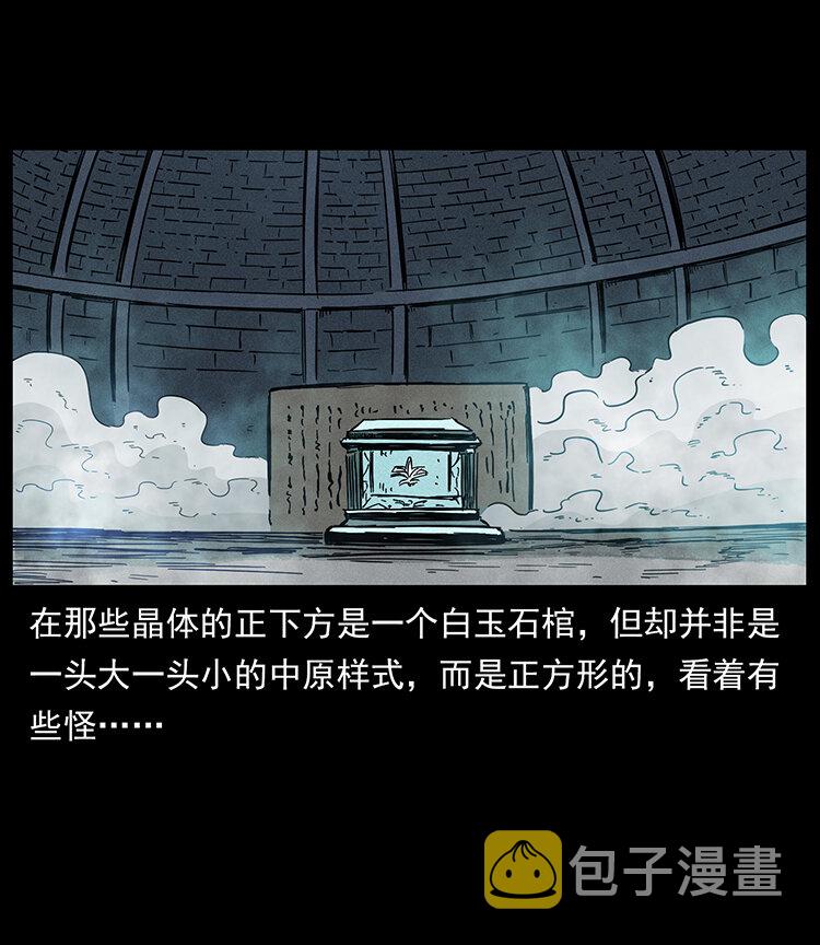 439 羽人通道47