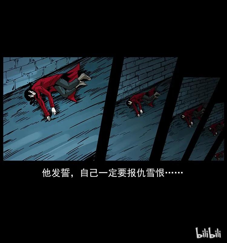 190 血海深仇90
