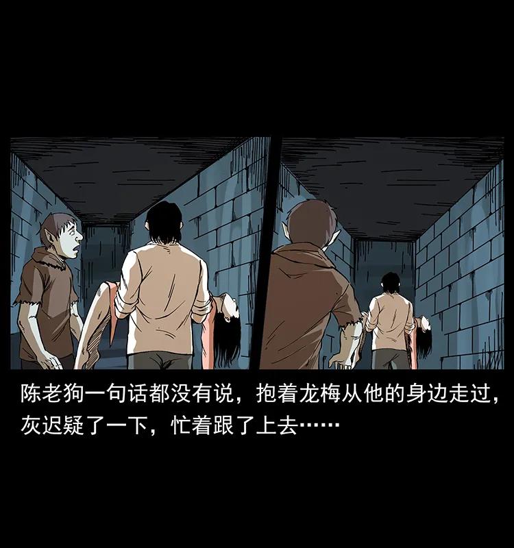 190 血海深仇82