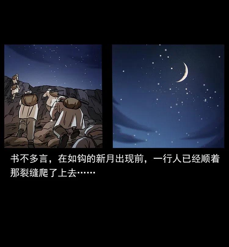 325 财宝！财宝！38