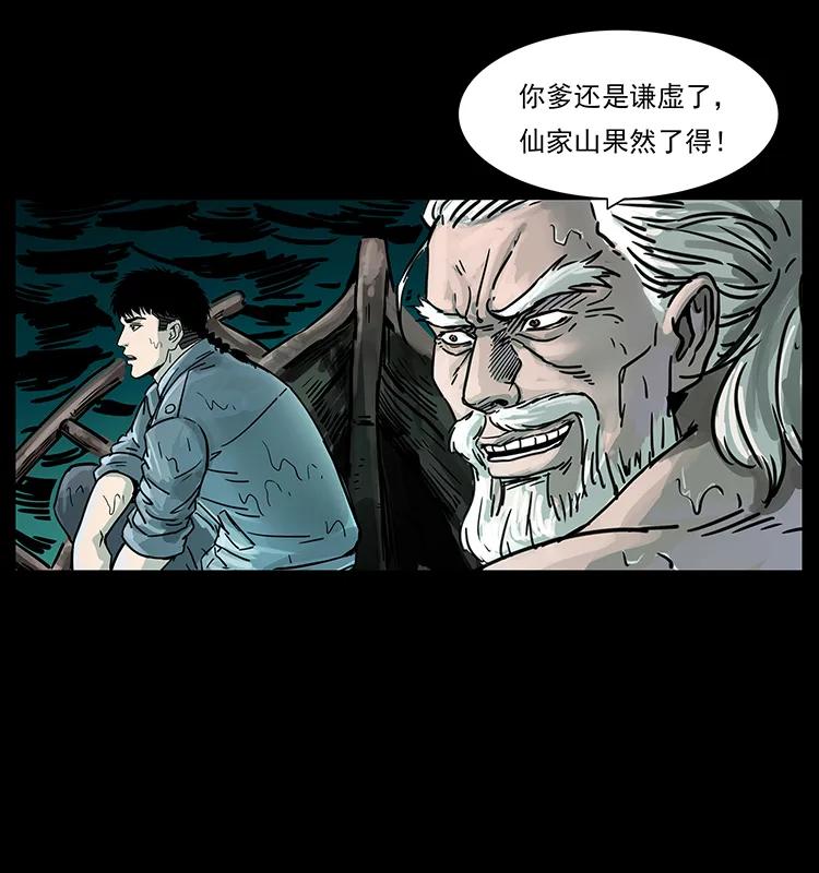 244 神迹21