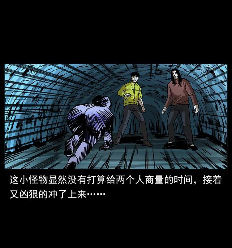 181 龙家人初现87