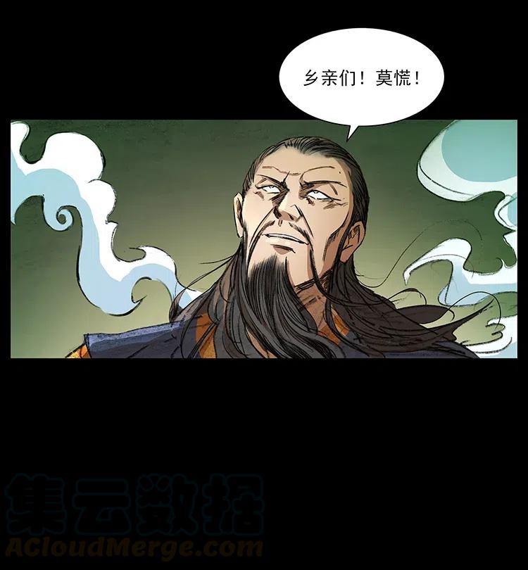 369 以毒攻毒15