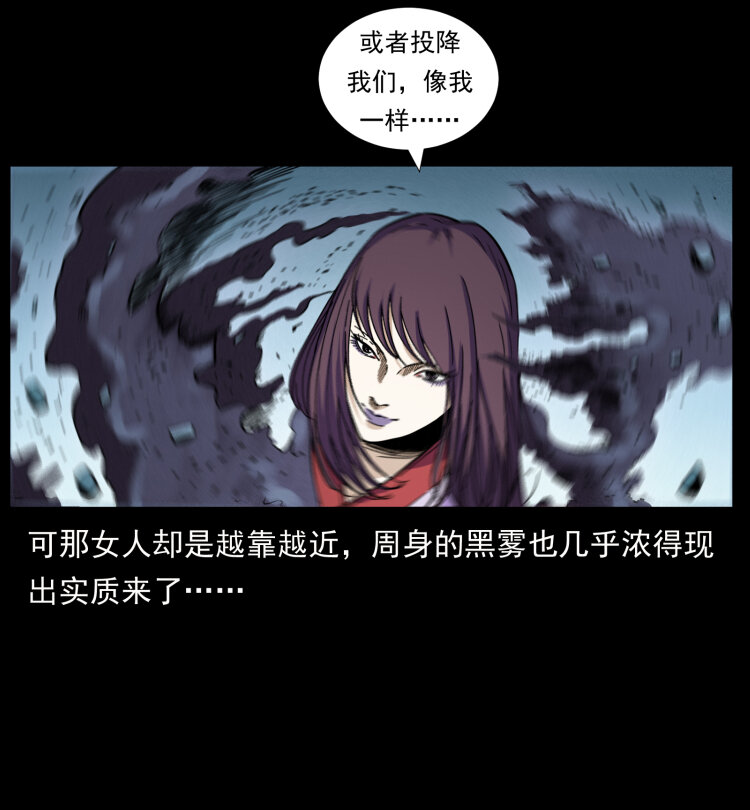 459 走阴少年13