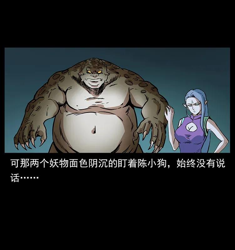 279 异象59