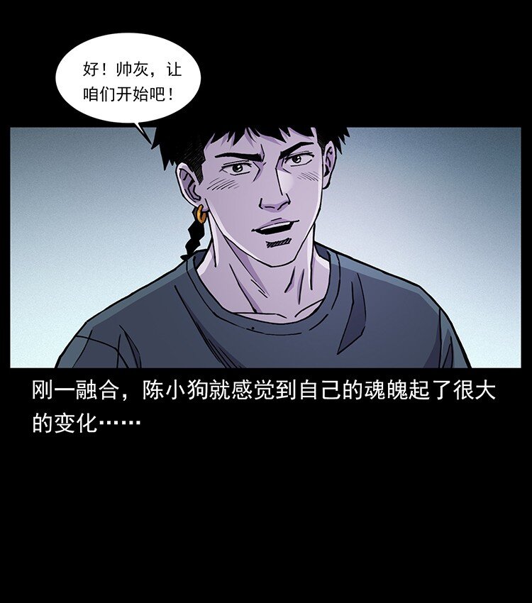 492 一路危机33