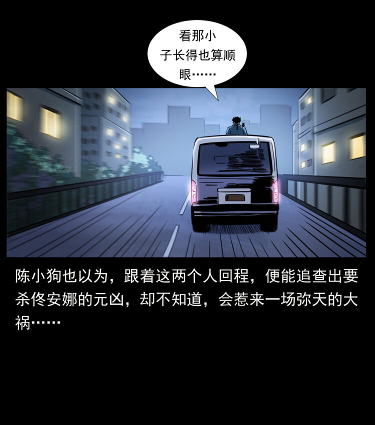 408 狙击安娜11