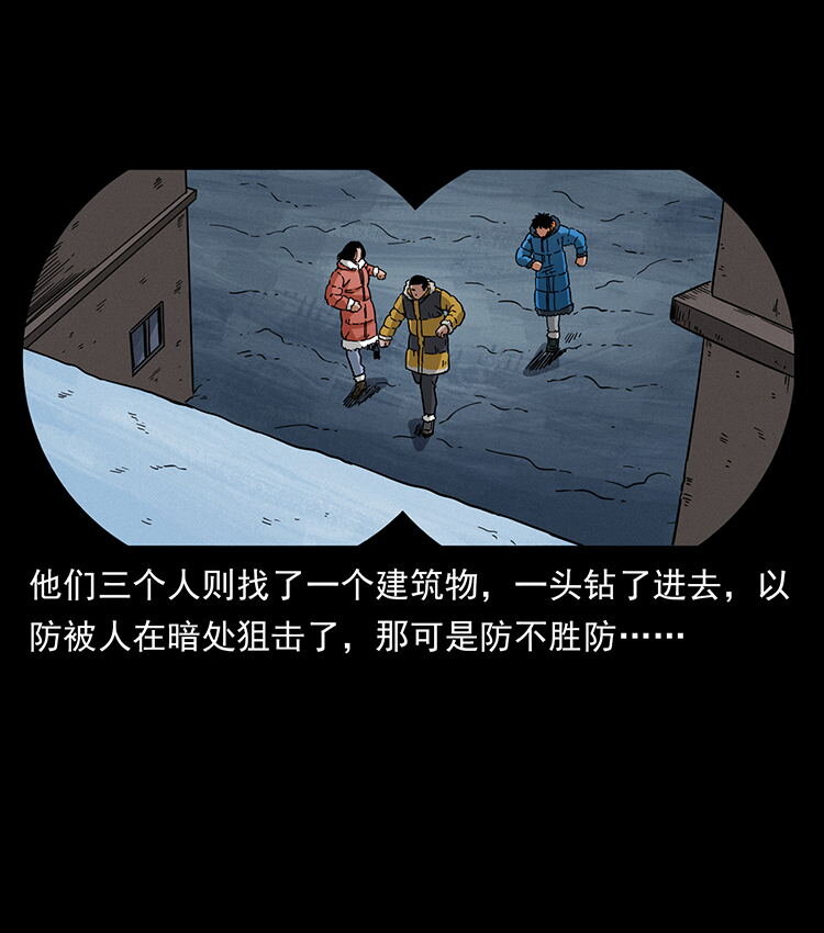 472 贼心不死21