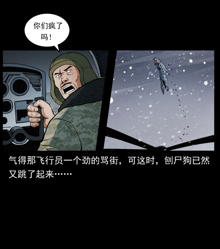 475 撤退26