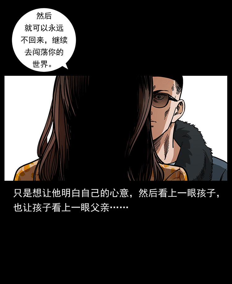468 大哥的恐惧21