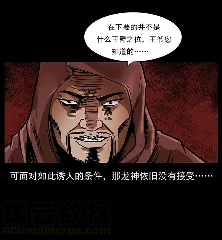 196 神之道60