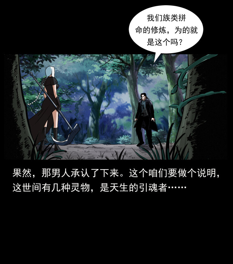 408 狙击安娜16
