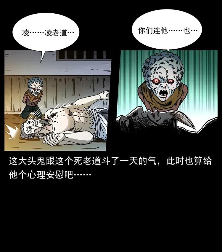 366 没错！就是刑讯逼供68