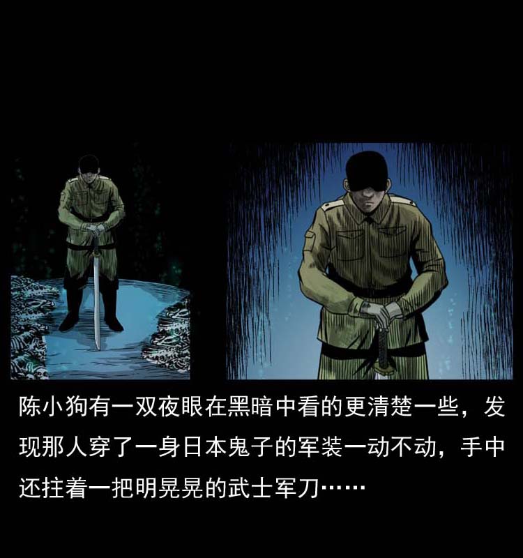 058 万骨冢45