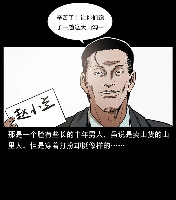311 一窝生几个？49