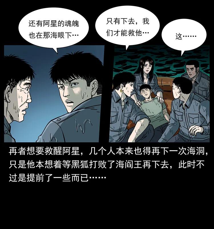 244 神迹7