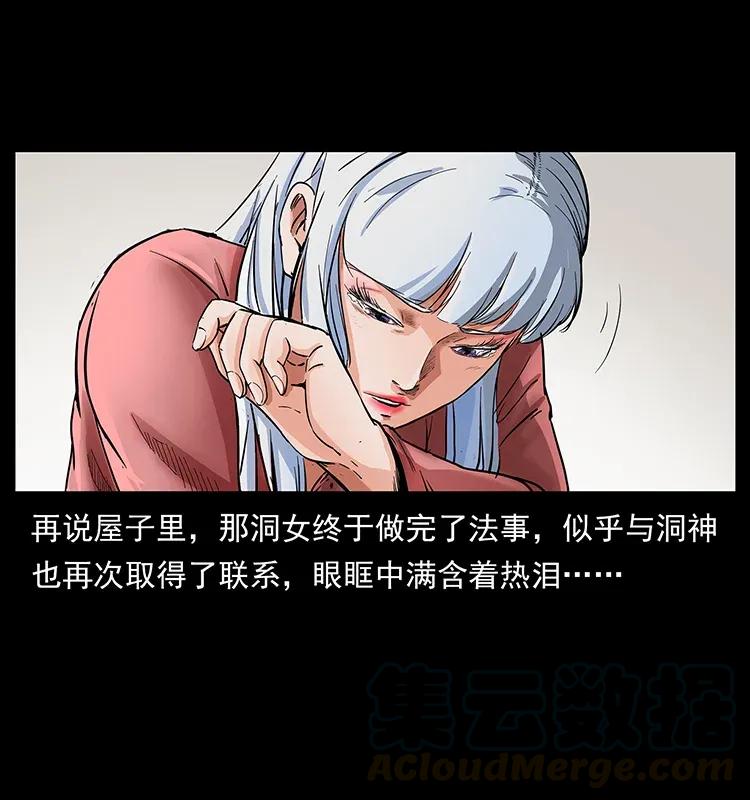 298 让人头大的落花洞女52