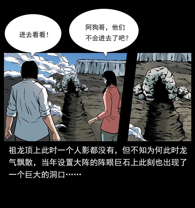 166 阴谋再起21