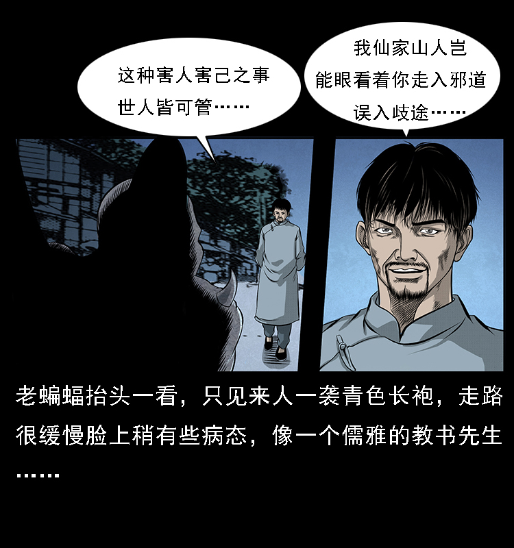068 京城锁龙井23