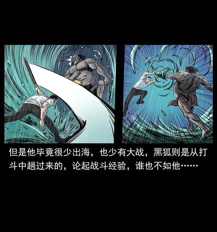 244 神迹85