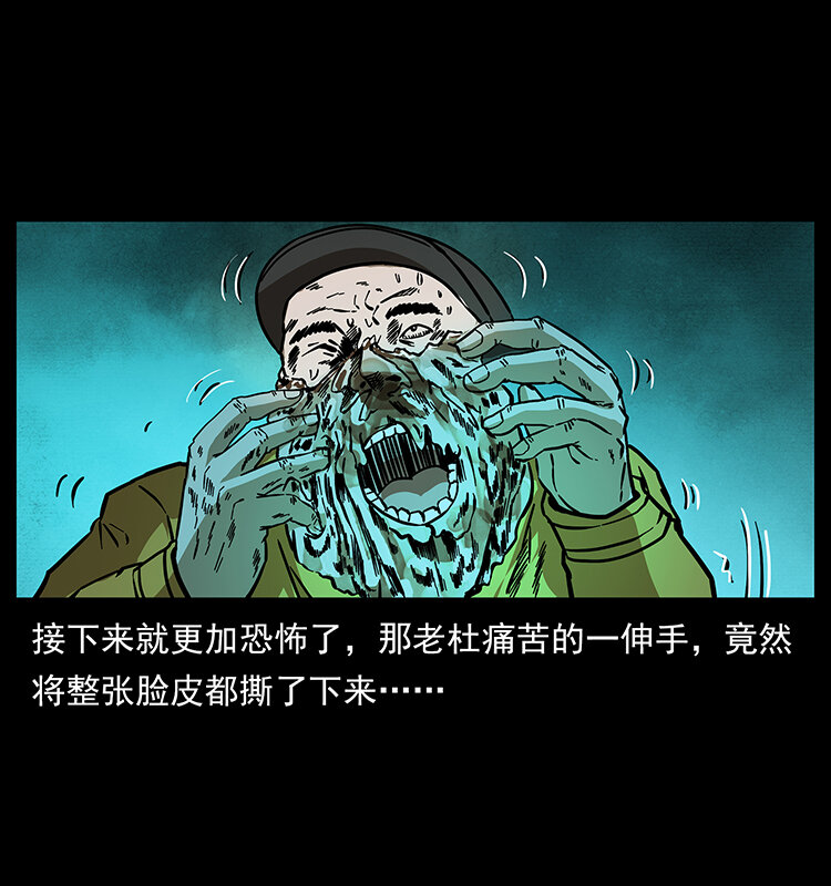 178 引蛇出洞44